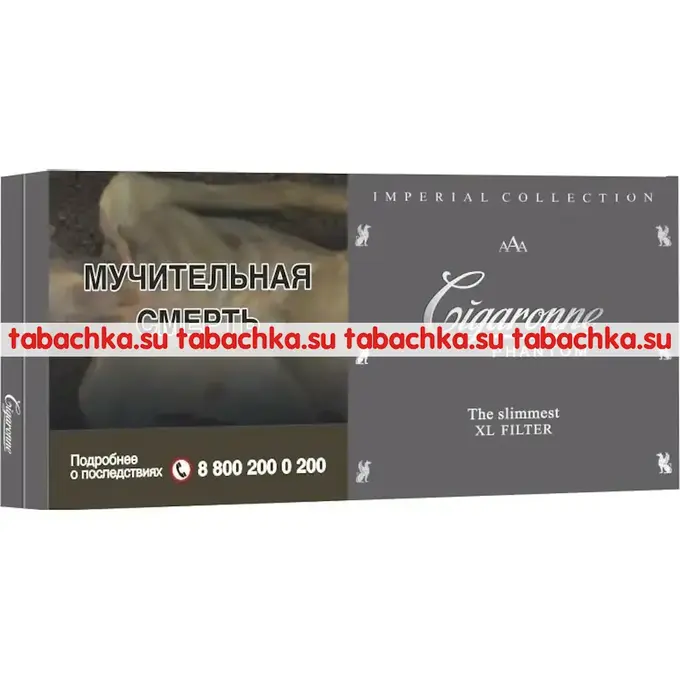 Сигареты Cigaronne Phantom Royal Slimmest XL